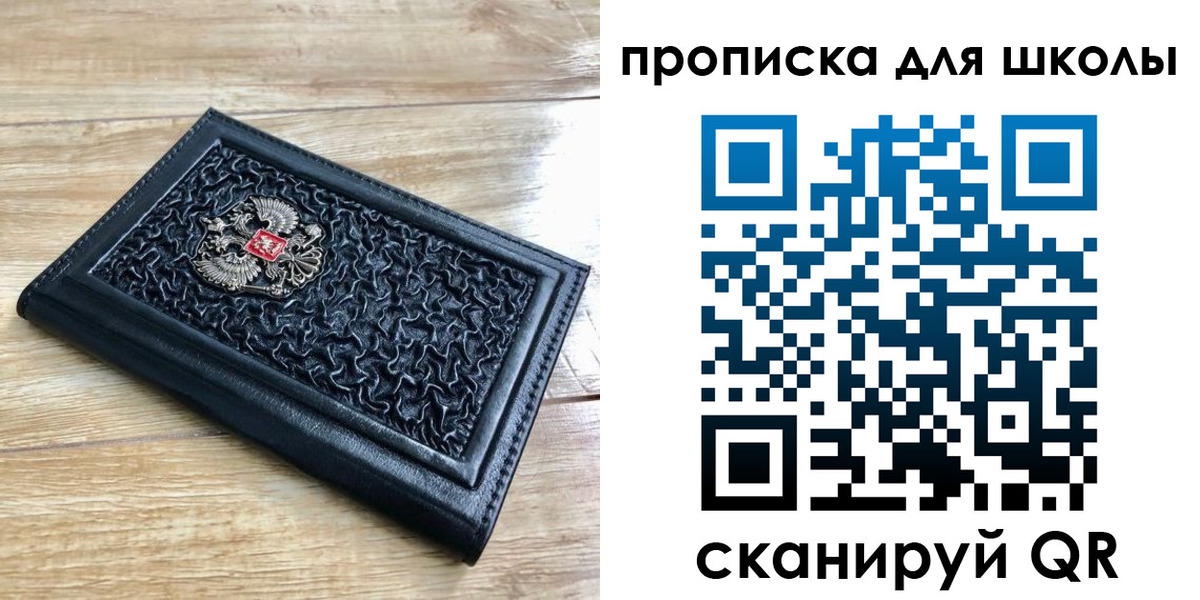 временная регистрация поиск в Керчи